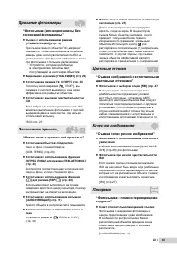 Страница 57