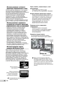 Страница 60