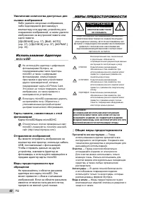 Страница 62