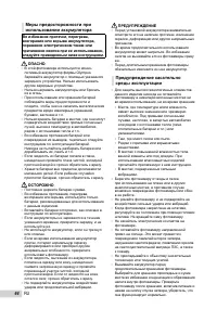 Страница 64