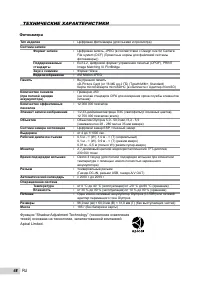 Страница 68