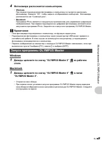 Страница 47