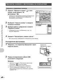 Страница 48