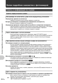 Страница 50