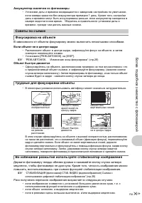 Страница 51