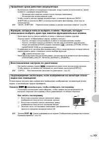 Страница 55