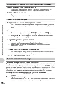 Страница 56