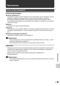 Страница 61