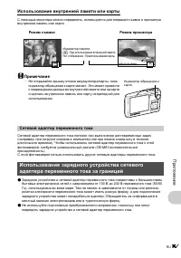 Страница 63