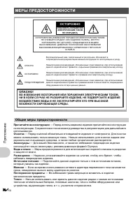 Страница 64