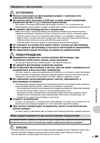 Страница 65