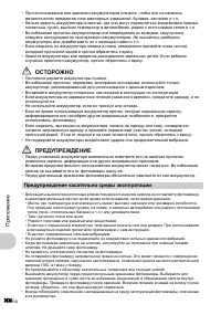 Страница 66