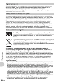 Страница 68