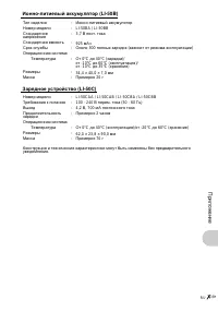 Страница 71