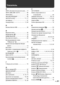 Страница 75