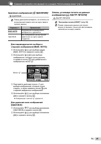 Страница 41