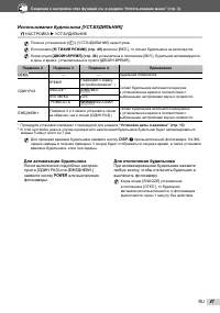 Страница 47