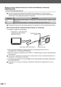Страница 48