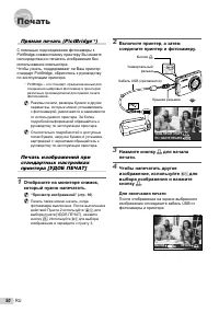 Страница 50
