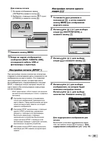 Страница 53