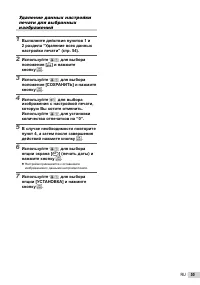 Страница 55