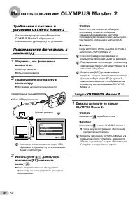 Страница 56