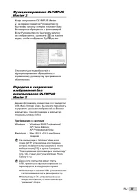 Страница 57