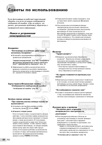 Страница 58