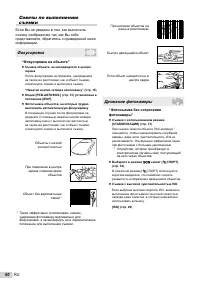 Страница 60