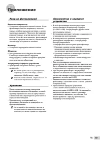 Страница 63