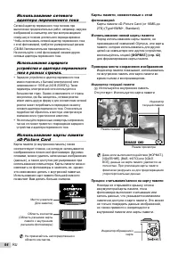 Страница 64