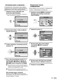 Страница 13