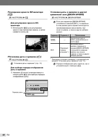 Страница 40