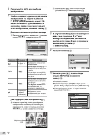Страница 44