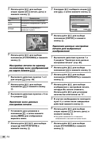 Страница 46