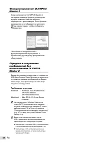 Страница 48