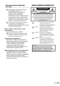 Страница 57