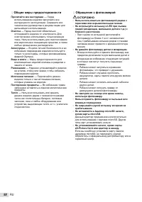 Страница 58