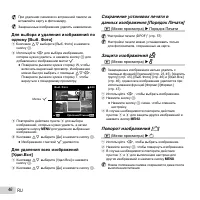 Страница 46