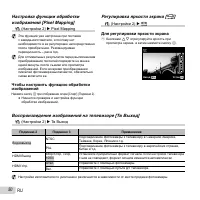 Страница 50
