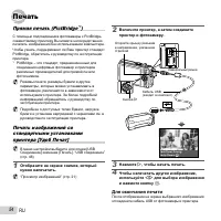 Страница 54