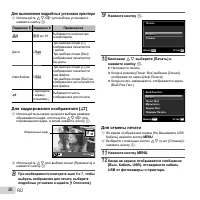 Страница 56