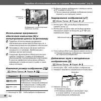 Страница 46