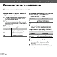Страница 50