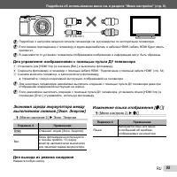 Страница 55