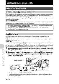 Страница 46