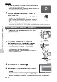 Страница 56