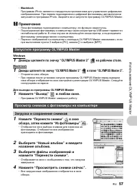 Страница 57