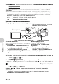 Страница 46