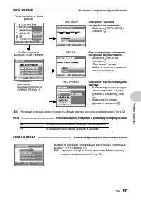 Страница 47
